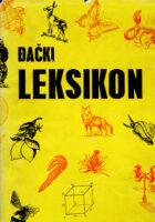Đački leksikon