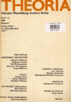 Theoria 1-2/1984.
