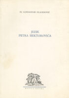 Jezik Petra Hektorovića