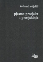 Pjesme prosjaka i prosjakinja