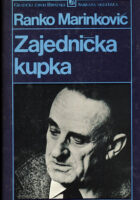 Zajednička kupka