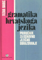 Gramatika hrvatskoga jezika