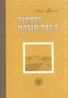 Tipovi naših tala