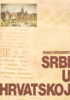 Srbi u Hrvatskoj od 15. st. do naših dana