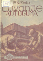 Čuvanje autoguma