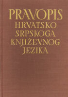 Pravopis hrvatskosrpskoga književnog jezika