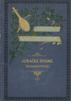 Hrvatske narodne pjesme: Junačke pjesme
