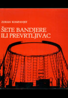 Šete bandjere ili prevrtljivac