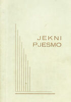 Jekni pjesmo: crkvene pjesme