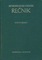 Srpskohrvatsko-engleski rečnik