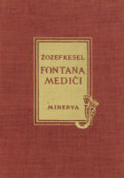 Fontana Mediči