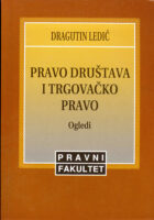 Pravo društava i trgovačko pravo : Ogledi
