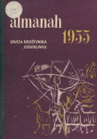 Poezija - Proza Almanah 1955
