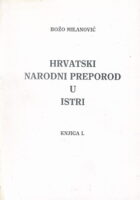 Hrvatski narodni preporod u Istri knjiga I