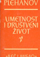 Umetnost i društveni život