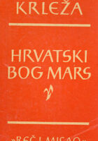 Hrvatski bog Mars