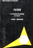 Ivan: Tumačenje Evanđelja po Ivanu