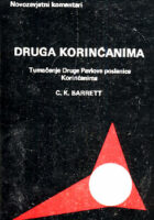 Druga Korinćanima: Tumačenje Druge Pavlove poslanice Korinćanima