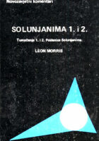 Solunjanima 1. i 2.: Tumačenje 1. i 2. poslanice Solunjanima