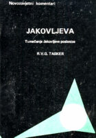 Jakovljeva: Tumačenje Jakovljeve poslanice