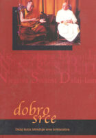Dobro srce