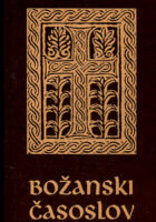 Božanski časoslov: liturgijski molitvenik za puk Božji