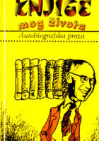 Knjige mog života