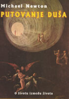 Putovanje duša