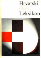 Hrvatski opći leksikon