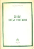 Osnovi teorije pismenosti