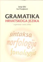 Gramatika hrvatskoga jezika