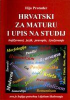 Hrvatski za maturu i upis na studij