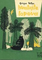 Hvatajte lopova