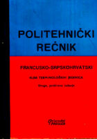 Politehnički rečnik francusko-srpskohrvatski
