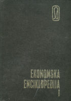 Ekonomska enciklopedija, sv. 1-2