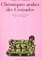 Chroniques arabes des Croisades