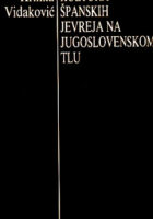 Kultura španskih Jevreja na jugoslovenskom tlu XIX-XX vek