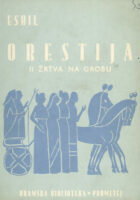Orestija