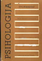 Psihologija