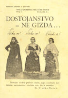 Dostojanstvo ne gizda!