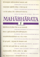 Mahabharata