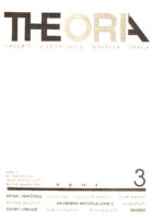 Theoria 3/1994.