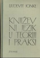 Književni jezik u teoriji i praksi