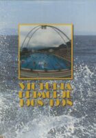 Victoria Primorje 1908-1998