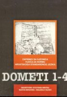 Dometi, 1-4/2006