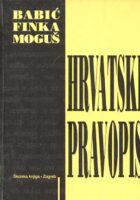 Hrvatski pravopis