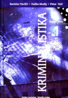 Kriminalistika, knjiga prva