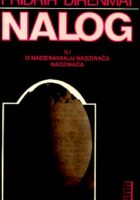 Nalog ili o nadziravanju nadzirača nadzirača
