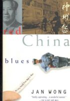 Red China Blues: My Long March from Mao to Now