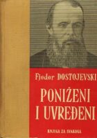 Poniženi i uvrijeđeni